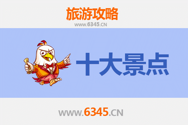 莒县深度游：穿越千年古韵，必访五大景点全攻略