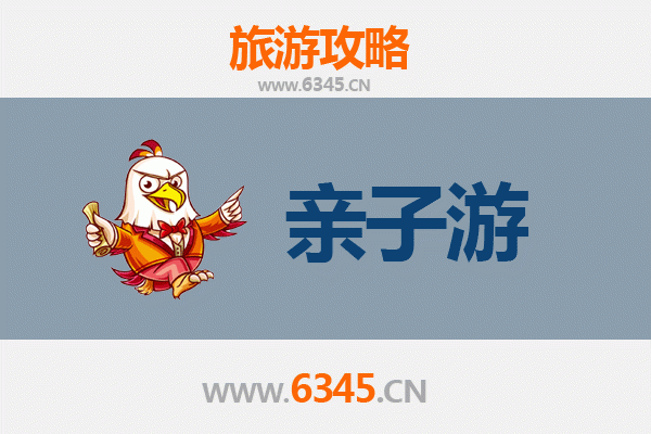 日照莒县亲子游攻略：穿越千年古韵，乐享家庭时光
