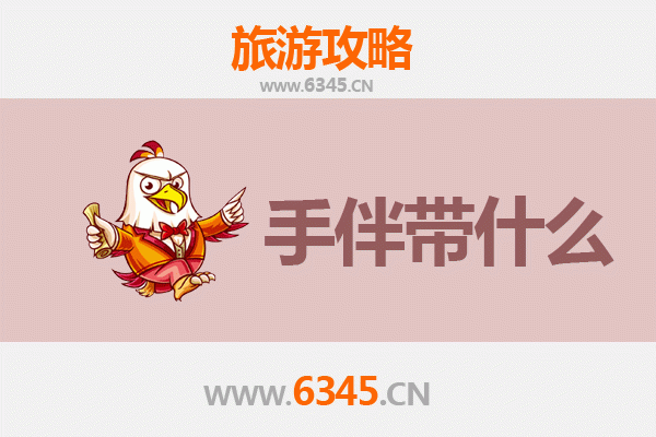 莒县出发南澳岛全攻略 | 山海相逢的潮汕风情之旅